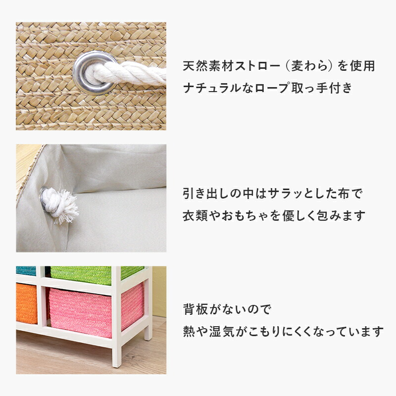 カラフルテレビボードテレビ台81cmミドルタイプ木目ブラウンホワイト引き出しカゴ収納家具棚収納棚おしゃれシンプルリビング収納寝室かわいいhg2-mn-5516