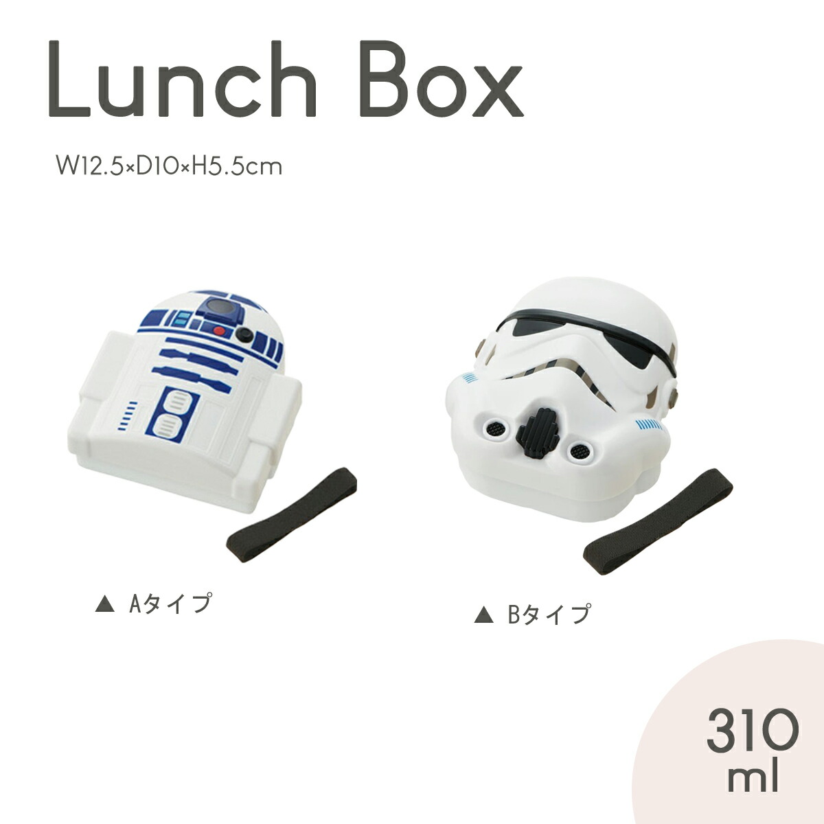 楽天市場】【在庫処分】スターウォーズ お弁当箱 / 食洗機対応タイト