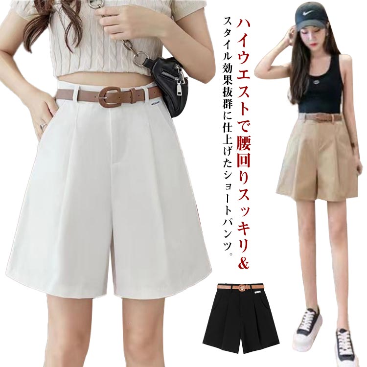 スーツのショートパンツの女性2020年夏の新型高腰ゆったり5分のズボン jyonn1512.jpg