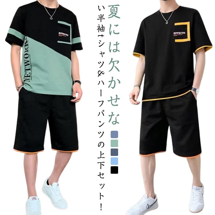 楽天市場】ジャージ ハーフパンツ（セットアップ｜メンズ