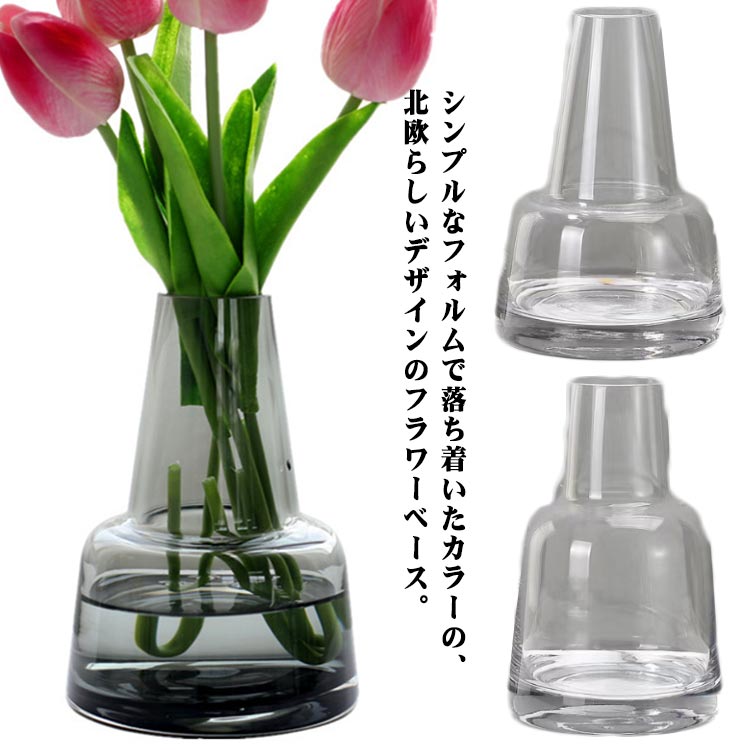 楽天市場】HOLMEGAARD ホルムガードフローラ フラワーベース 24cmmmis