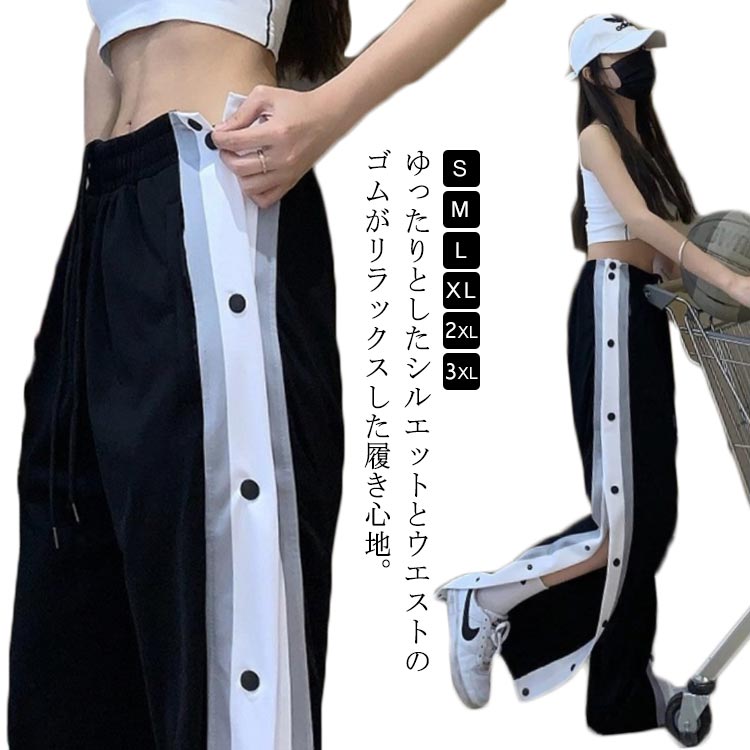 楽天市場】レディース レディース 裾ボタン バスケットボールパンツ