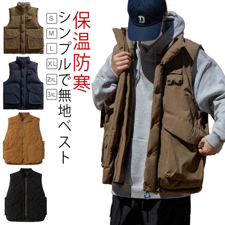メンズ ダウンベスト Vネック  防寒 ベスト 軽い 暖かい トップス 男性用 アウター ノースリーブ シンプル 着まわし カジュ 楽天市場】ダウンベスト メンズ 中綿ベスト チョッキ ライトダウン