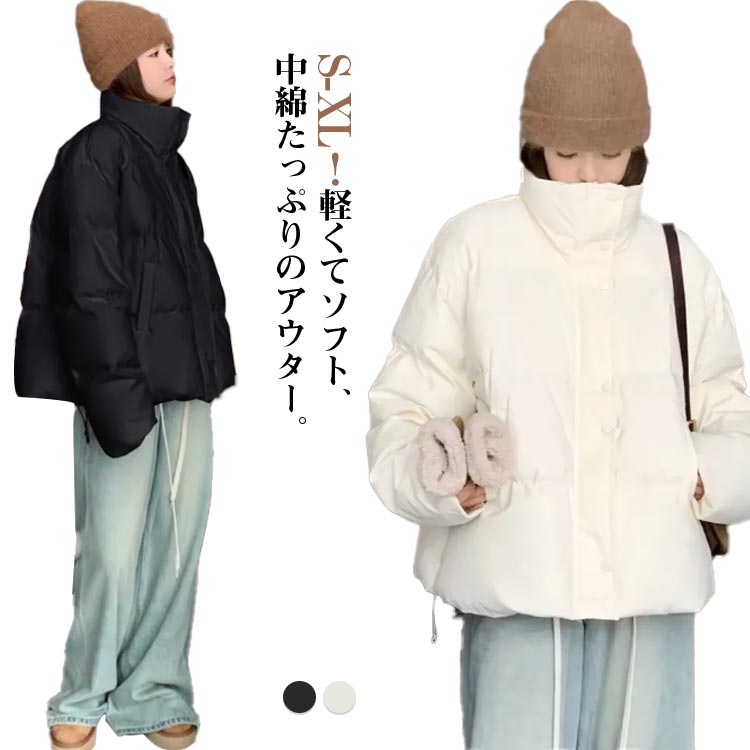 楽天市場】 暖かい 通勤 フードなし 中綿ジャケット ショートコート