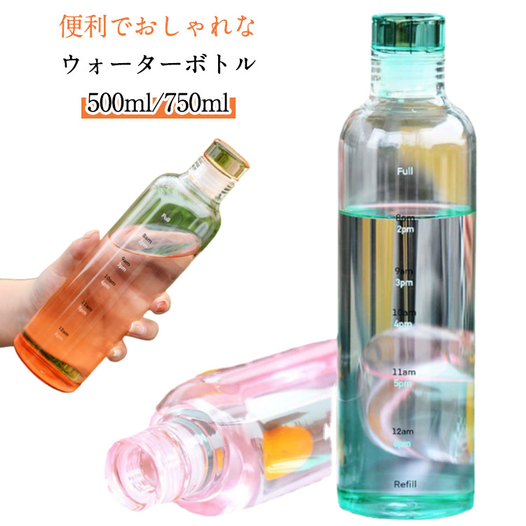 楽天市場】ウォーター ボトル ガラス製 500ML 水筒 透明 目盛り