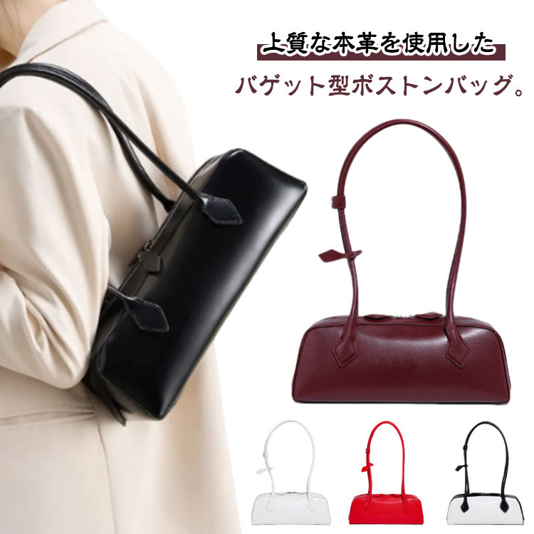 バゲットバッグ 高見え 誕生日 ミニ 人気 ボストンバッグ 高級本革 レディース 2way ハンドバッグ 大容量 横長ボストンバッグ 肩掛けバッグ シンプル カジュアル ワンショルダー バゲットバッグ おしゃれ 通勤 旅行 軽い プレゼント 鞄 手提げ