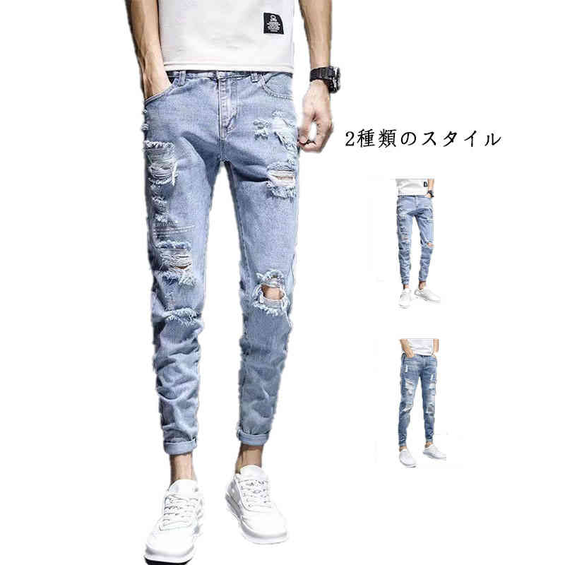 楽天市場】 ジーンズ ダメージ加工 ダメージデニム ストレッチ デニム