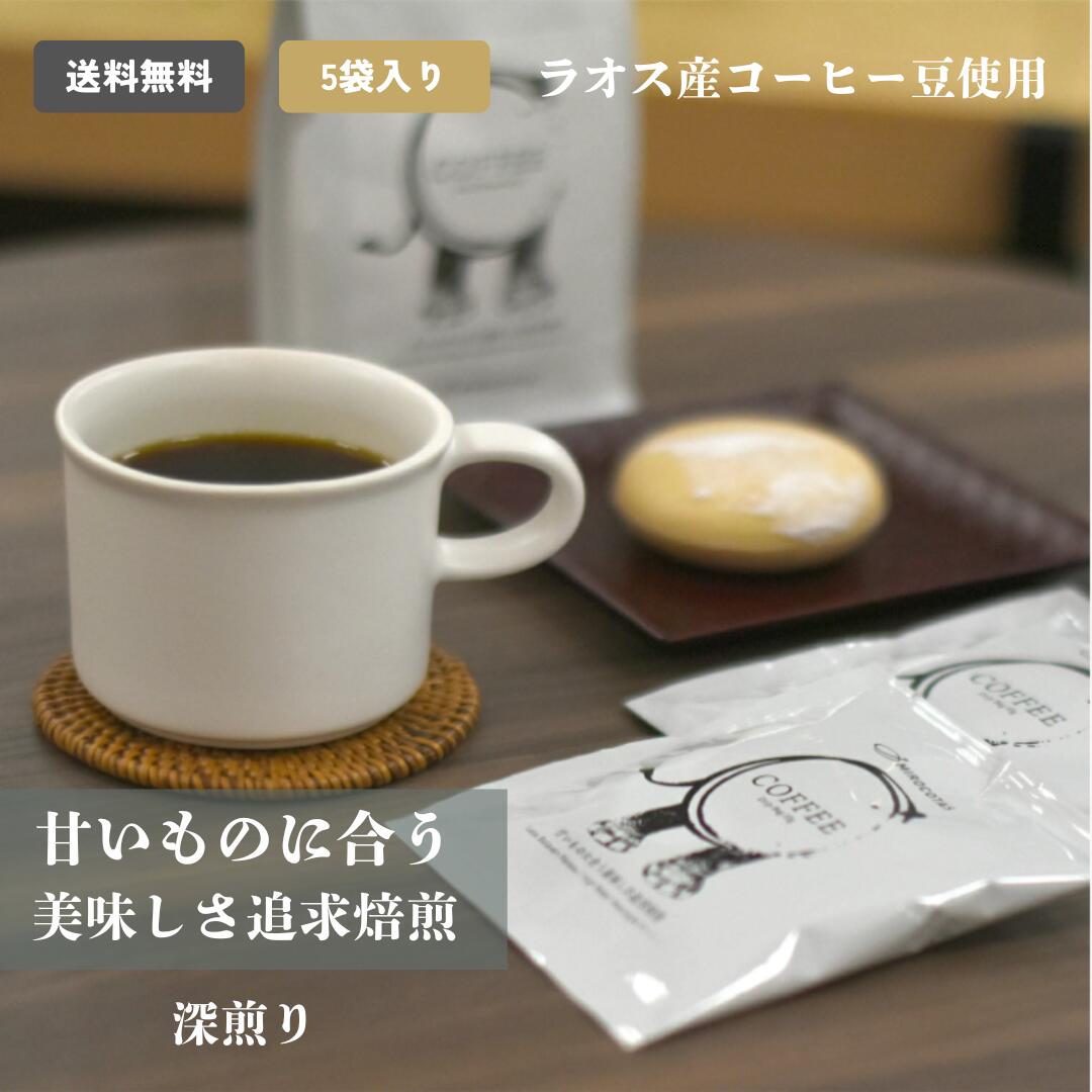 岡村ドイツコーヒーセット 岡村ドイツコーヒーセット