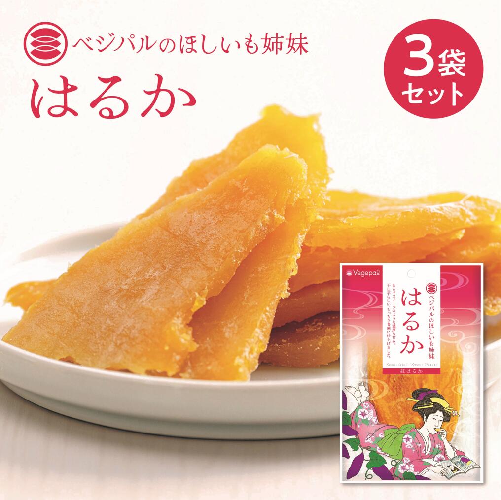 楽天市場】＼今だけ5％オフ！／【ほしいも姉妹 いずみ】3袋セット 干し