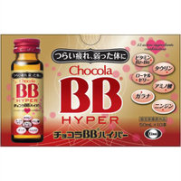 受賞店舗 チョコラｂｂハイパー 1ケース 50ml 50本 同梱不可 指定医薬部外品w 柔らかい Www Labclini Com