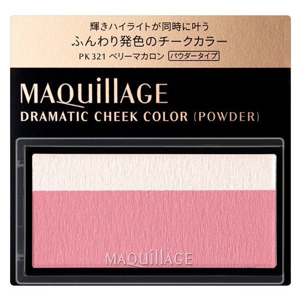 資生堂マキアージュトゥルーチークRD321 新品未使用　ラスト1 送料込み マキアージュ トゥルーチーク RD321レッドコーラル 本体＋