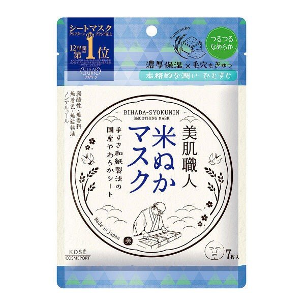 楽天市場】花王 メンズビオレ毛穴すっきりパック黒色タイプ10枚/ゆうメール発送可/返品交換不可 : オリオンドラッグ薬局