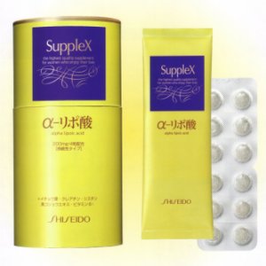 資生堂　サプレックス　α（アルファ）-リポ酸（N）　120粒 美容食品