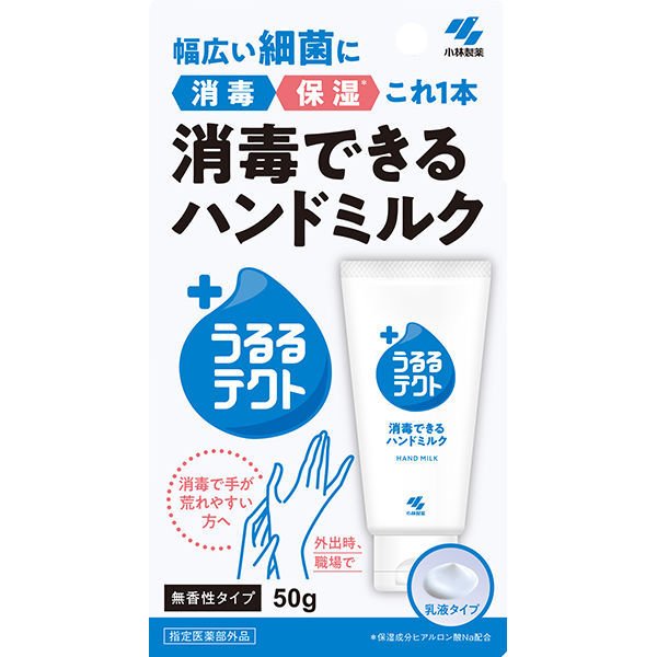 楽天市場】資生堂 ハンド・尿素シリーズ 尿素１０％クリーム （チューブ）60gボディー／ボディトリートメント/宅配便限定 : オリオンドラッグ薬局