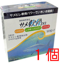 明治製薬 鮫軟骨抽出エキス 180粒 Ｘ1思わしい守りつづける食料雑貨類