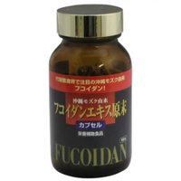 フコイダンエキス原末 カプセル 150粒/宅配便限定/食品