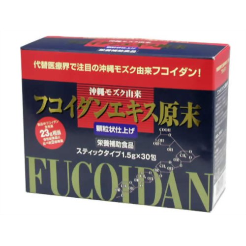 フコイダンエキス原末 顆粒 1.5g×30包/宅配便限定/食品