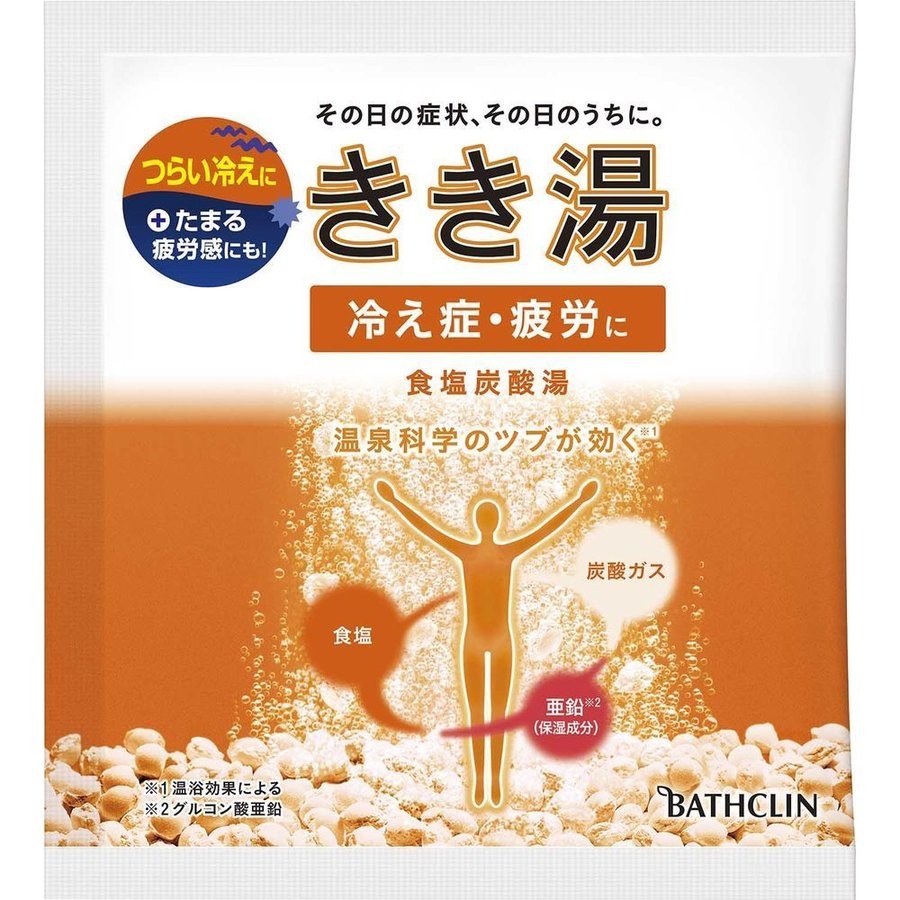 楽天市場】花王 エモリカ フローラルの香り つめかえ用 360ｍｌ/宅配便限定/医薬部外品/返品交換不可 : オリオンドラッグ薬局