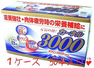 カーネル3000　100mL&times;50本 タウリン3000mg配合ドリンク/同梱不可/送料無料/医薬部外品｜オリオンドラッグ薬局