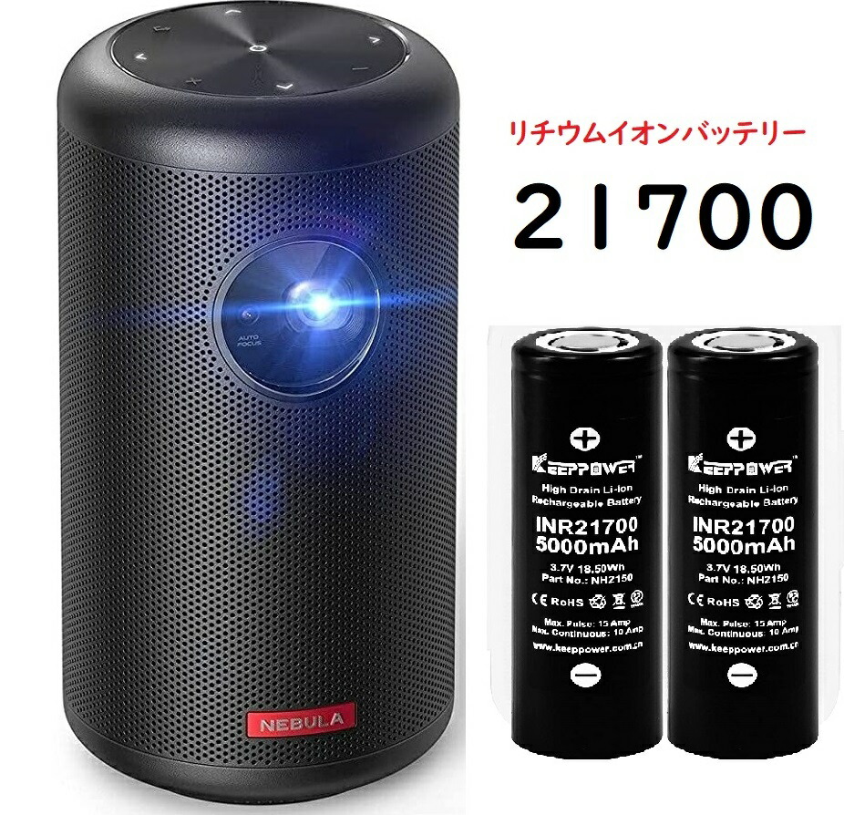 ☆（新品、未開封）☆NEBULA☆byAnker☆Capsule☆送料無料☆ Amazon.co.jp: Nebula (ネビュラ): セール
