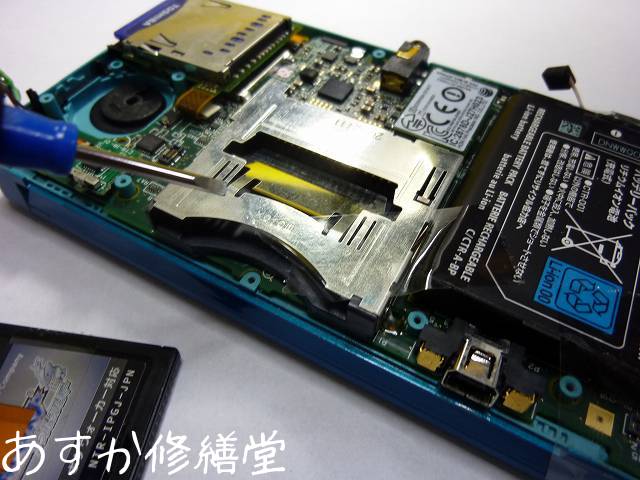 楽天市場 3ds ソフト Sdカードの読み込み不良の修理します 任天堂 ニンテンドー 本体修理 株式会社あすか修繕堂