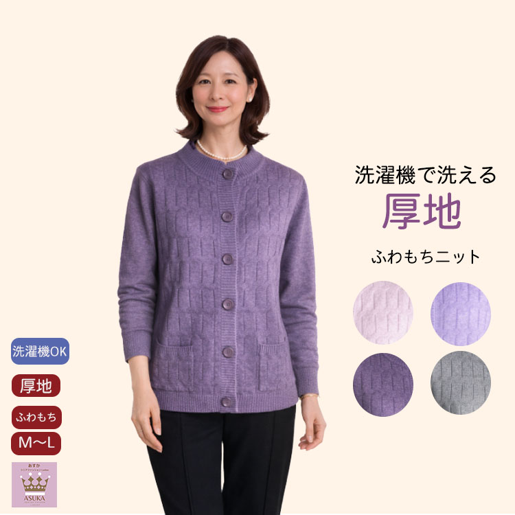 楽天市場】【乾燥機OK】【洗濯機OK】洗濯機で洗える 乾燥機で乾かせる