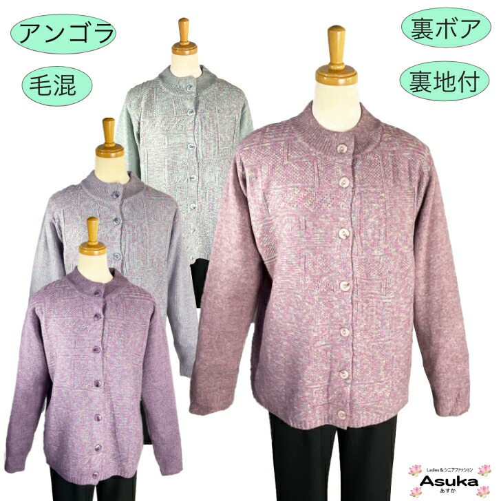 父の日特集