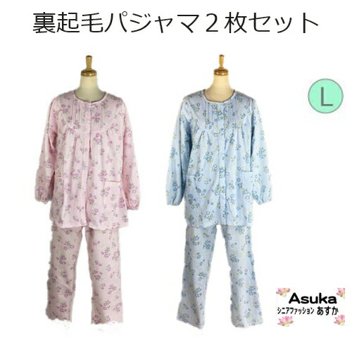 父の日特集
