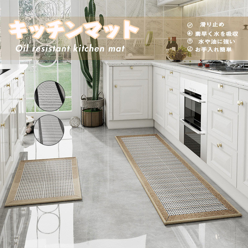 楽天市場】送料無料 キッチンマット 麻キッチンマット リネン台所用品 