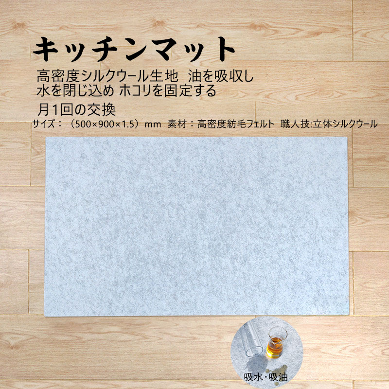 送料無料 キッチンマット 使い捨てマット 家庭用 玄関ドア 玄関ドア 吸水 吸収 油汚れ 浴室 浴室足元マット 月1回交換可能 洗う必要なし グレー 50*90cm 高紡績フェルト 清潔に保つ 整理整頓 捨てられる 洗う必要なし 北欧風 高級感 フロアマット 自由裁断