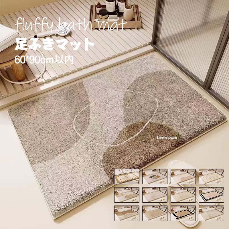 【楽天市場】送料無料 浴室マット スマット 足ふきマット 【1秒吸水】速乾30*50cm 40*60cm 50*80cm 60*90cm ...