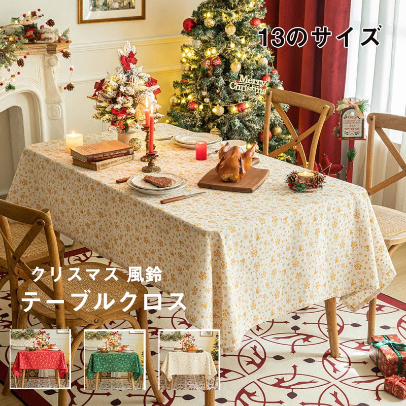 楽天市場】送料無料 テーブルクロス クリスマス テーブルランナー 食卓