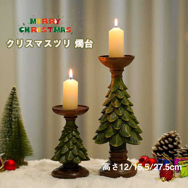 楽天市場】【送料無料】キャンドルホルダー サンタクロース