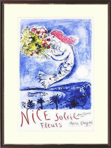 【版画・絵画】マルク・シャガール『エンゼル湾』ジクレー■新品★|アート明日香