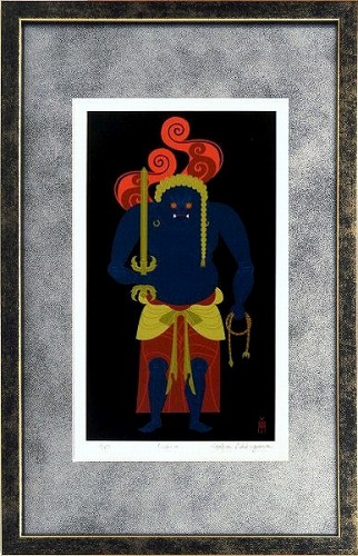 版画 絵画 中川学 不動明王 ジクレー Ap版 新品 Giet Edu
