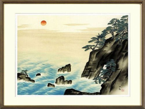 楽天市場】山口華楊 絵画 幻化 送料無料 【複製】【美術印刷】【巨匠