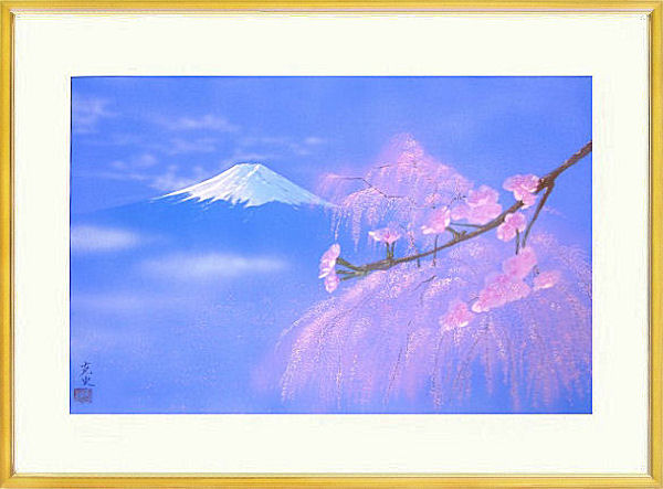 【値下げ】 特選絵画 額縁付き 【日本画・絵画】勢克史『春の富士』日本画■新品★｜アート明日香