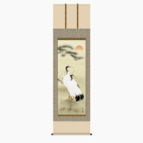 【掛け軸・掛軸】小野洋舟『松竹梅鶴亀（尺五立）』版画+手彩色■表装済み・新品★