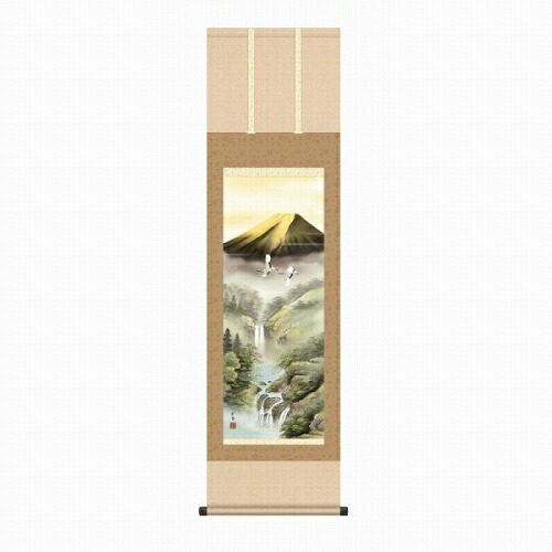 【掛け軸・掛軸】宇田川彩悠『富峰玉簾（尺三立）』版画+手彩色■表装済み・新品★