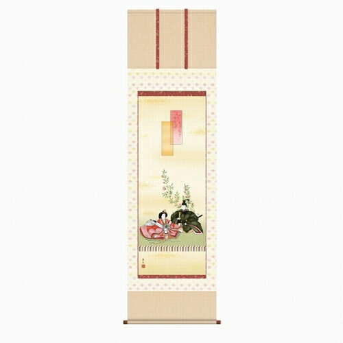 【掛け軸・掛軸】西尾香悦『段雛（尺五立）』版画+手彩色■表装済み・新品★
