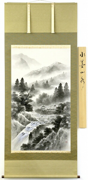 【値下げ】 掛軸 井戸玲邦『水墨山水』日本画 肉筆 掛け軸 現品限り 15,050円