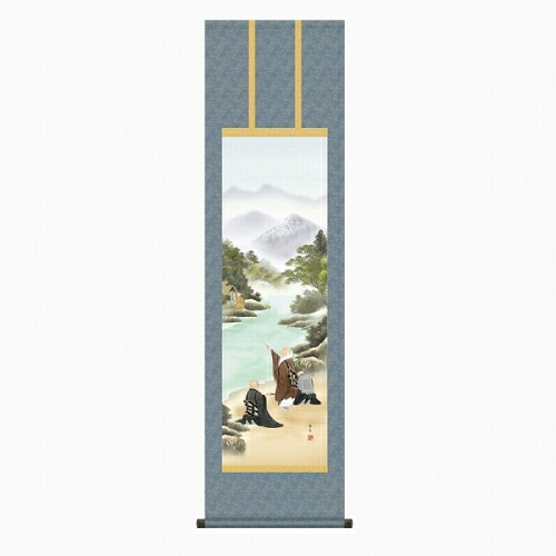 【掛け軸・掛軸】北山歩生『川越名号（尺三立）』版画+手彩色■表装済み・新品★ 10,701円