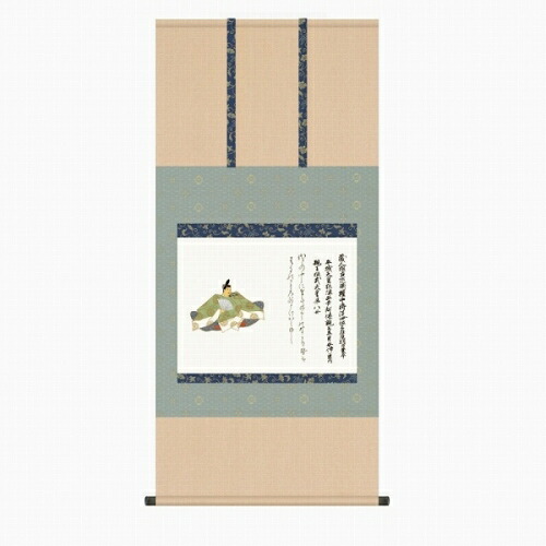 楽天市場】掛け軸 佐竹本三十六歌仙 小大君 (村瀬桃岡) 送料無料
