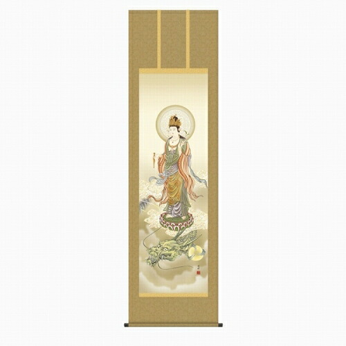 高畠周峰『龍上観音（尺五立）』■新品★