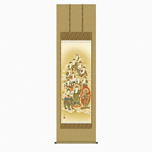 清水雲峰『十三仏（尺五立）』■新品★