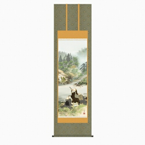 【掛け軸・掛軸】瀬田功舟『川越名号（尺五立）』版画+手彩色■表装済み・新品★