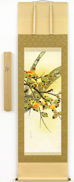 楽天市場】柿 中村 松雲 肉筆掛軸 美術品 : 光ネット組合 楽天市場店