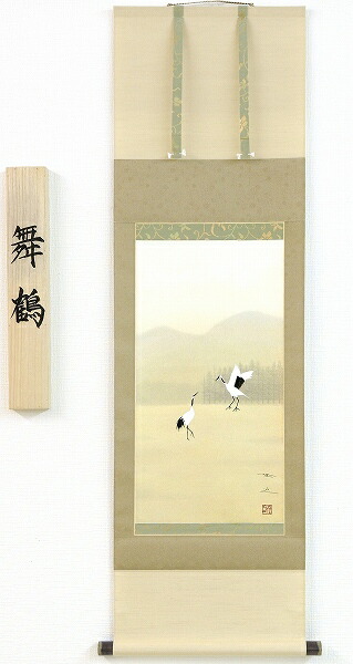 楽天市場】【値下げ】 掛軸 大森隆史『牡丹』日本画 肉筆 掛け軸 現品