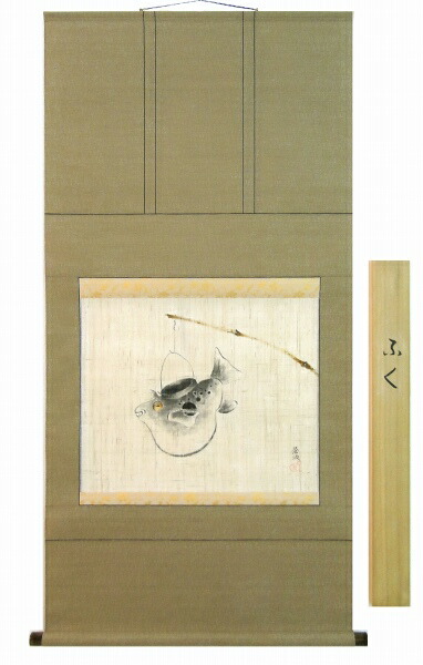【値下げ】 逸品 掛け軸 桐箱付き 【掛け軸・掛軸】岩崎蒼波『福提灯』日本画■表装済み★