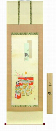 楽天市場】酒井抱一 掛け軸 紙雛図 原画逸翁美術館所蔵 送料無料